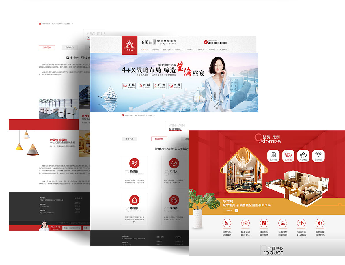品牌网站设计案例-圣莱居(图2)