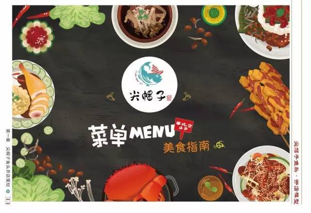 餐饮类品牌策划营销_餐饮品牌策划营销引爆