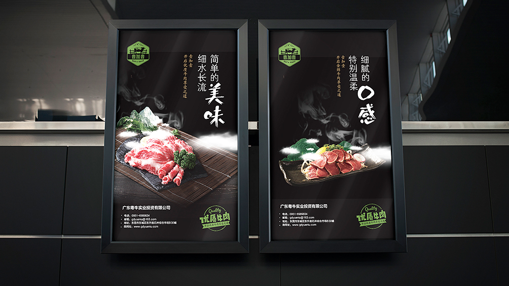 餐饮整体品牌策划_什么是餐饮品牌全案策划