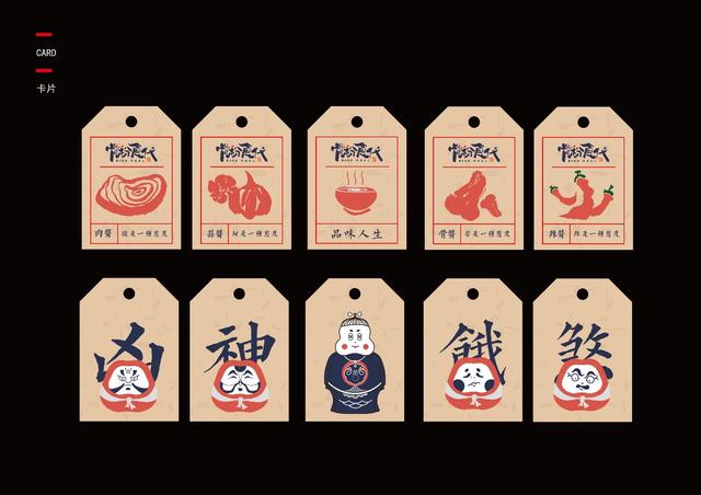 餐饮品牌VI设计的原则是什么(图1)