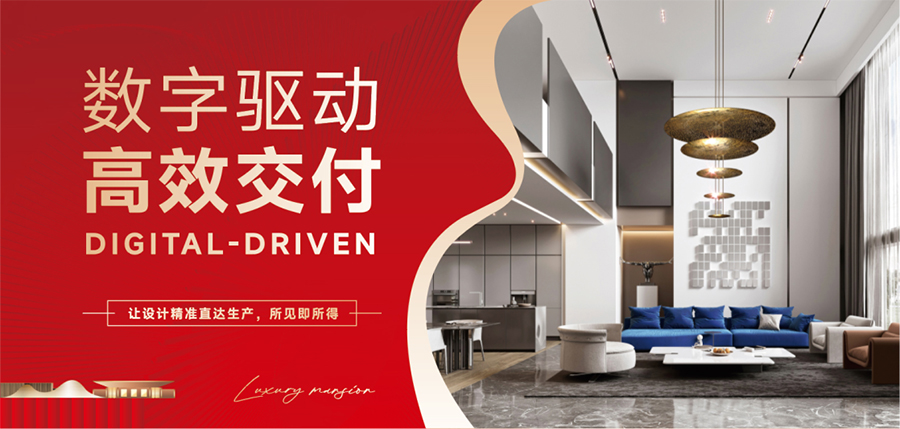 江苏新型家居建材产业园：精工筑家，智启美好(图4)