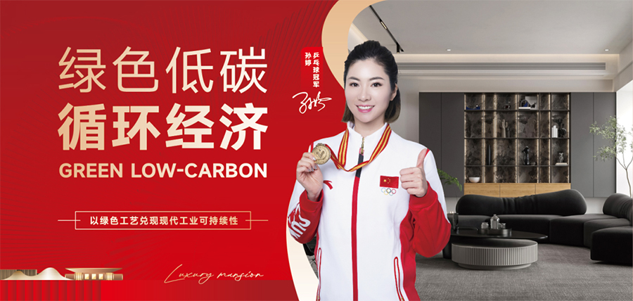 江苏新型家居建材产业园：精工筑家，智启美好(图5)