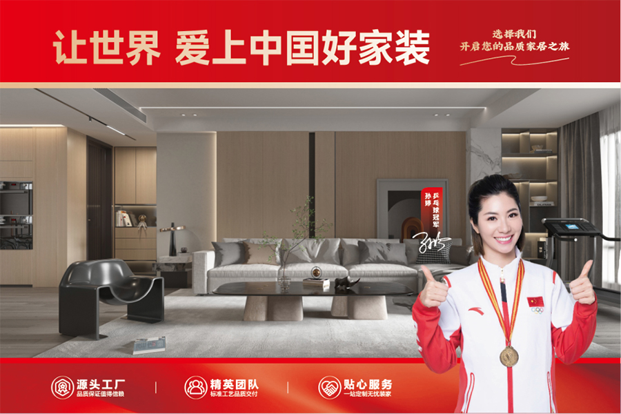 江苏新型家居建材产业园：精工筑家，智启美好(图7)