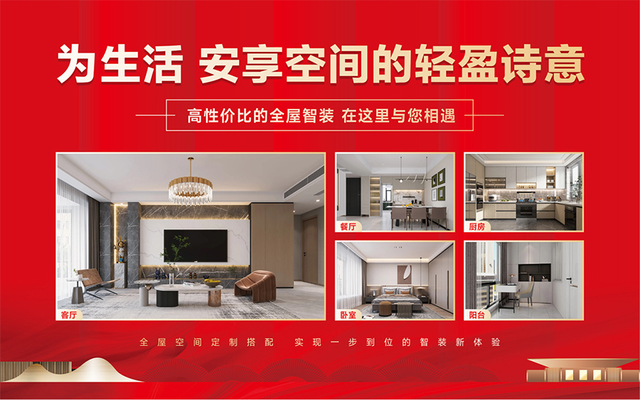 江苏新型家居建材产业园：精工筑家，智启美好(图6)