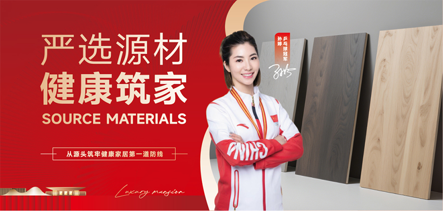 江苏新型家居建材产业园：精工筑家，智启美好(图1)