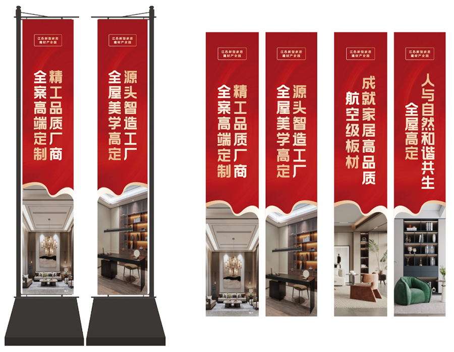 江苏新型家居建材产业园：精工筑家，智启美好(图8)