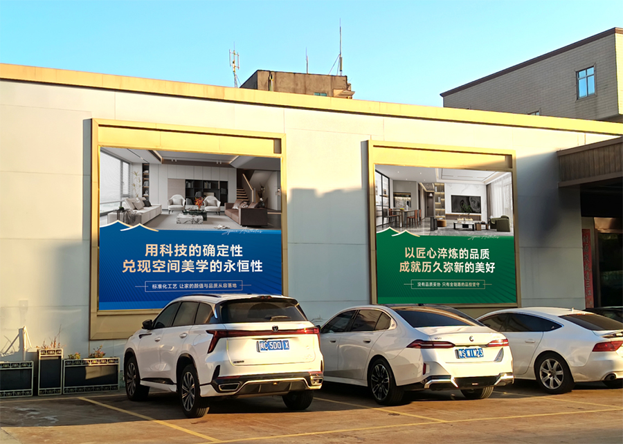 装配式建装科技智造产业园：定义乡墅整装新标杆(图6)