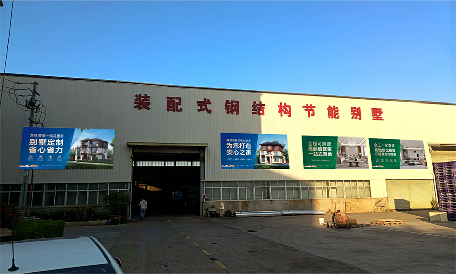 装配式建装科技智造产业园：定义乡墅整装新标杆(图7)